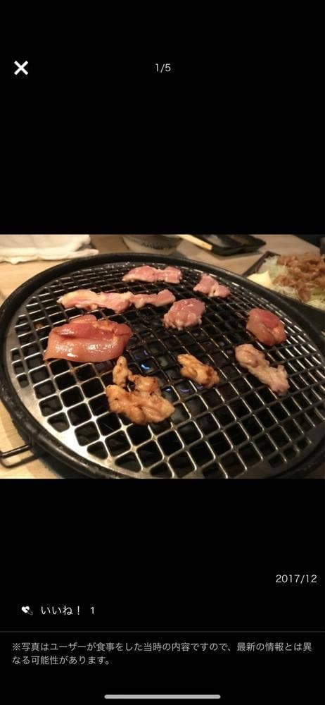 三河赤鶏 おいでん - サブ画像3