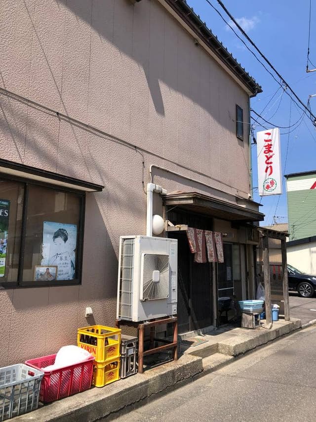 寺泊 こまどり - サブ画像2