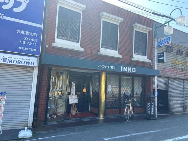 イノ - サブ画像2