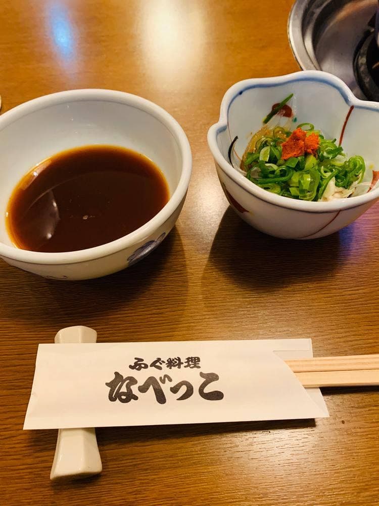 ふぐ料理なべっこ