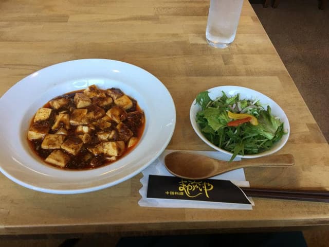 まかないや - サブ画像3