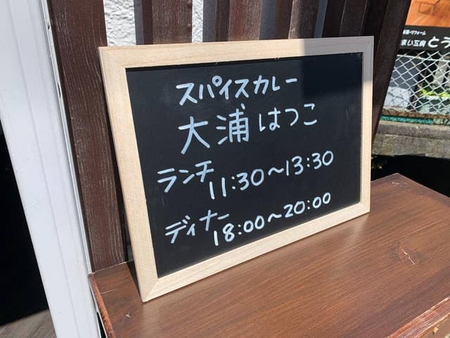 日本酒バー はつこ - サブ画像1