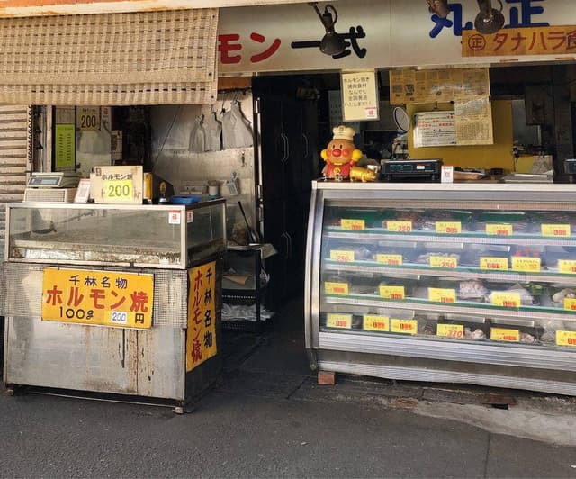 丸正タナハラ食品 - サブ画像1