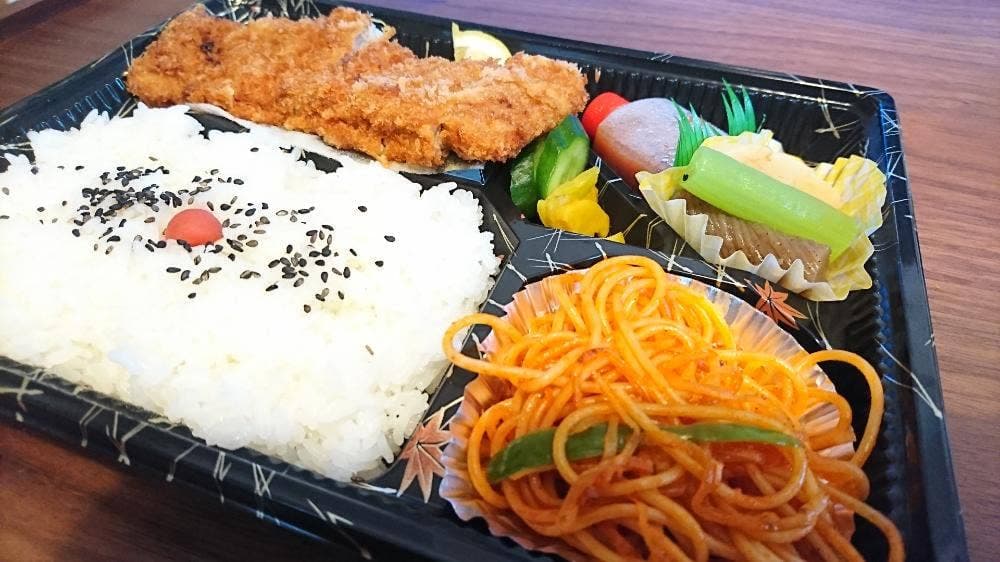 和の味処 竹