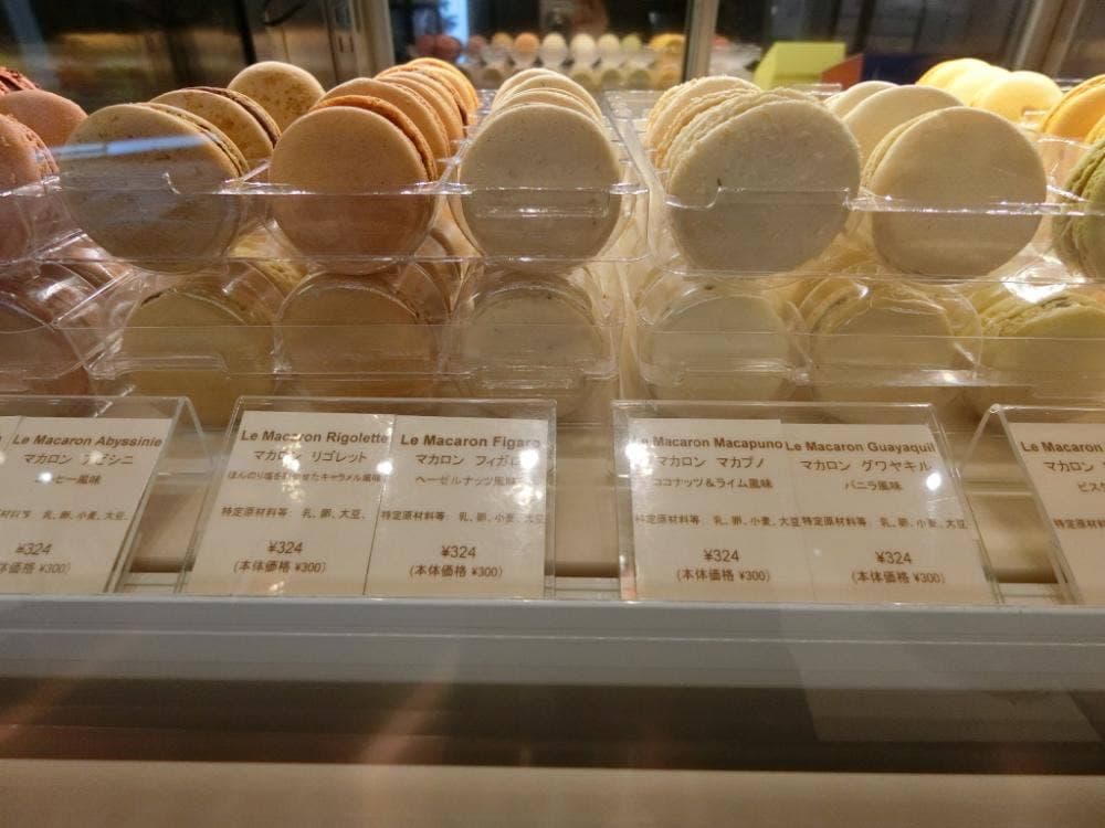 LA MAISON DU CHOCOLAT 新宿小田急店