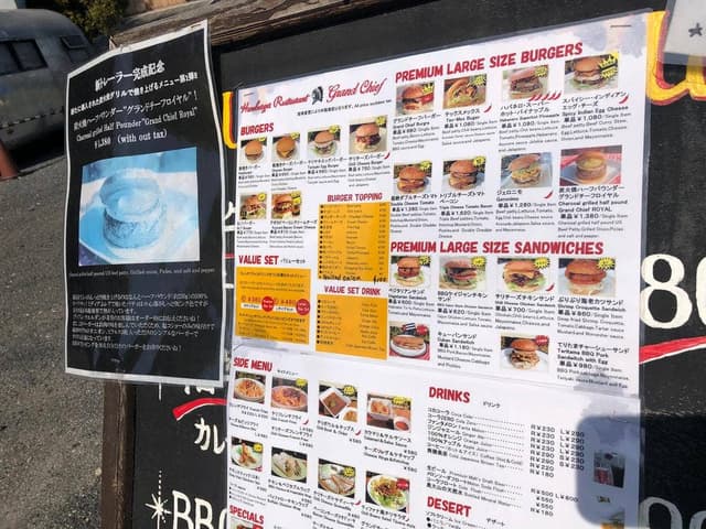 グランドチーフ - サブ画像2