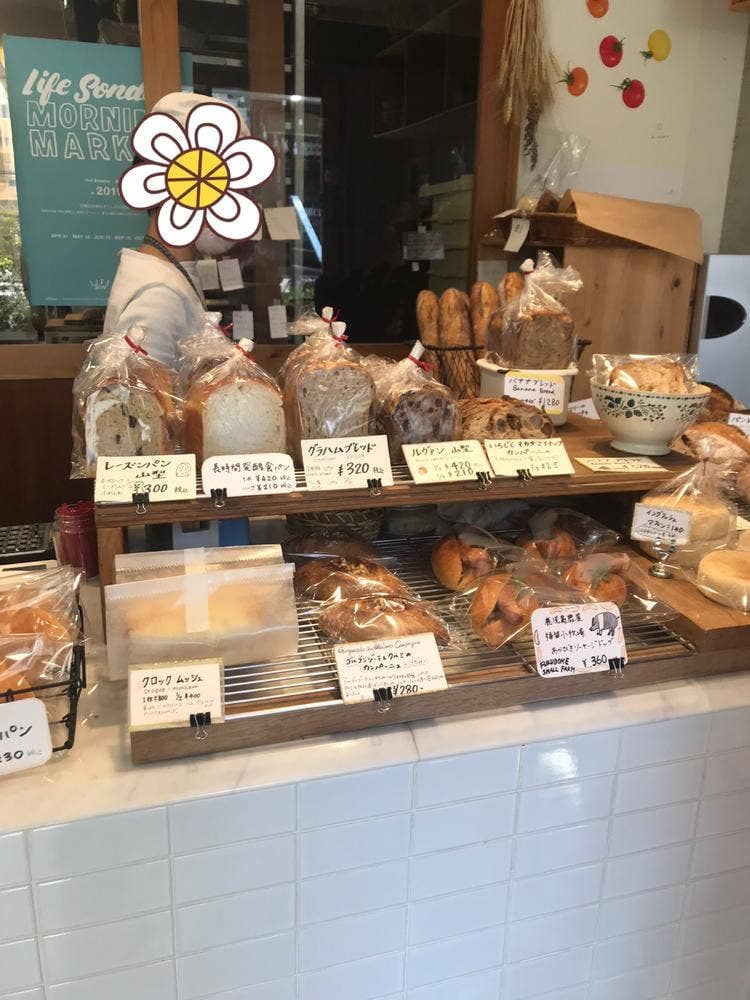 Tarui Bakery