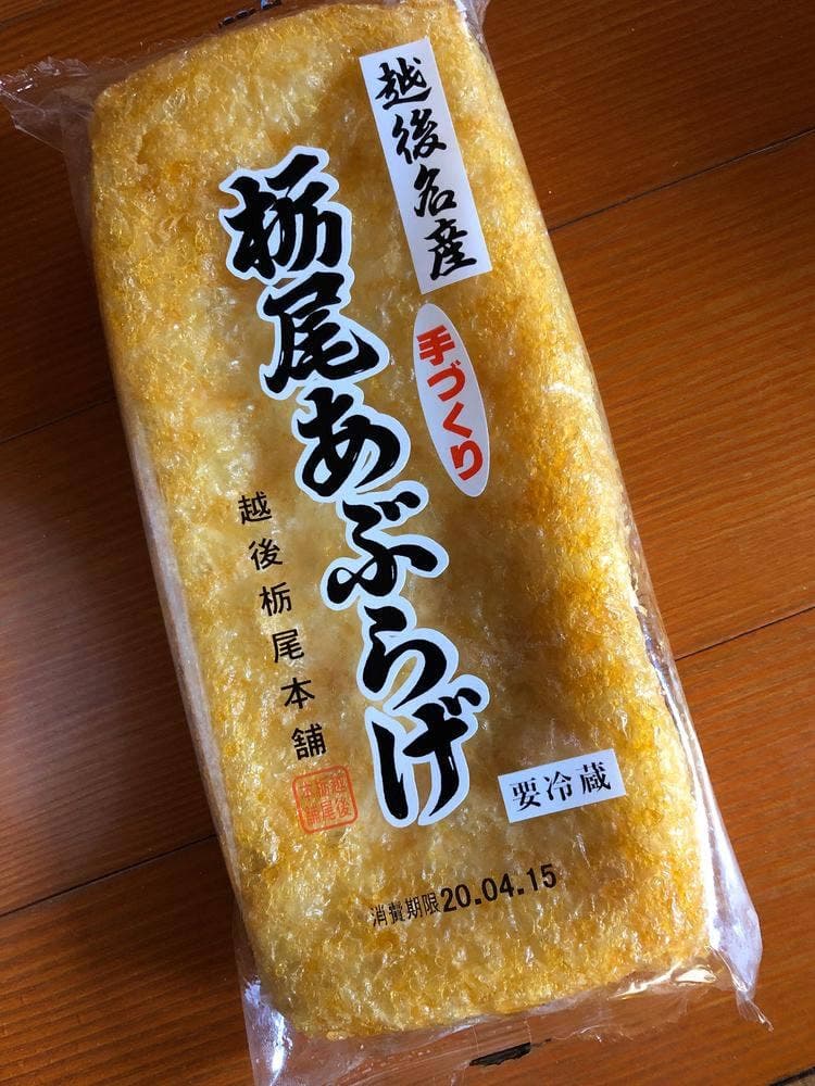 越後栃尾本舗