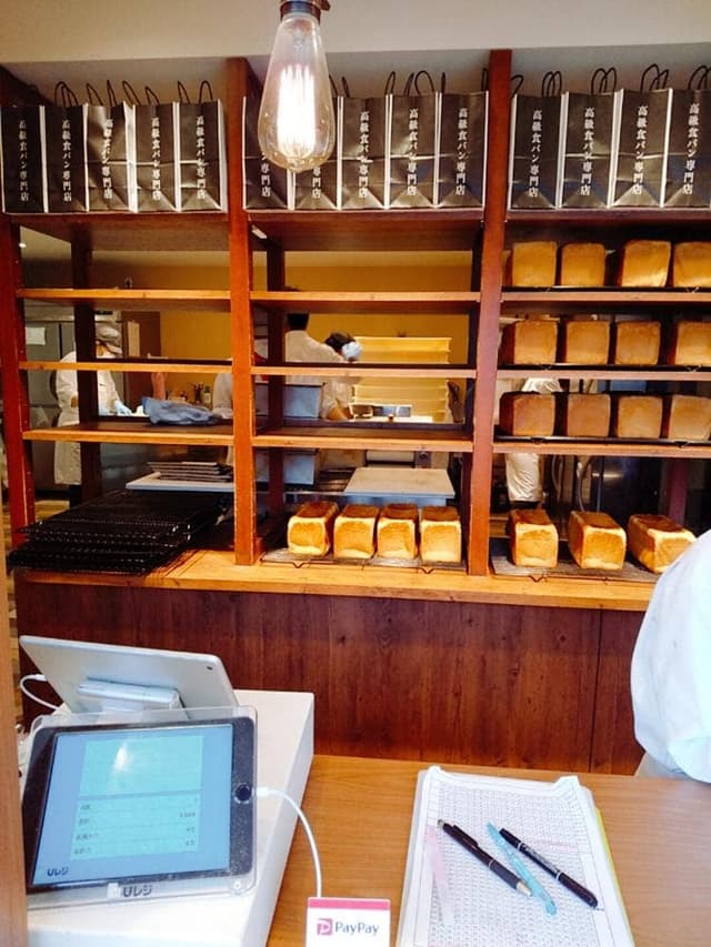 高級食パン専門店 君とならいつまでも 武蔵浦和店 - サブ画像3