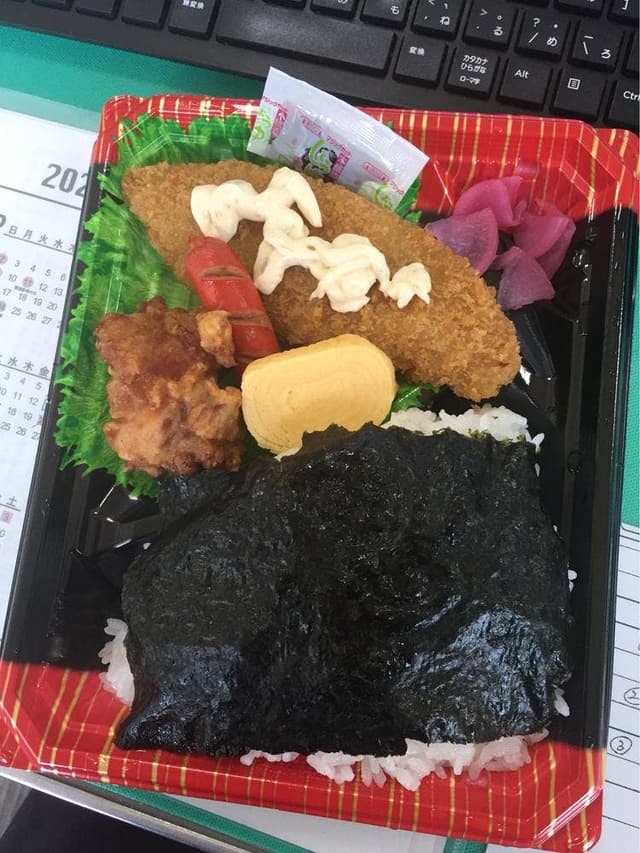 むすんでひらいて クスリのアオキ山代店 - サブ画像1