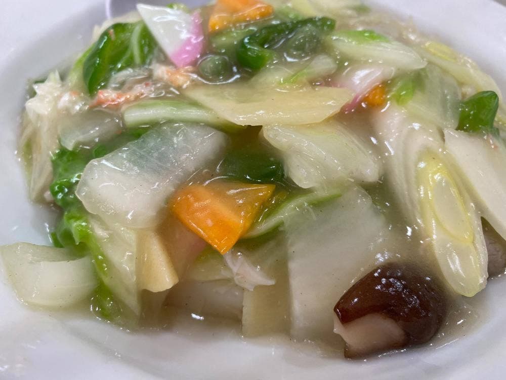 十一番