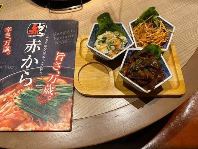 赤から 豊田2号店 - サブ画像1