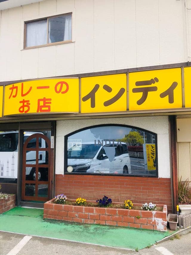 カレーのお店 INDY 吉川本店 - サブ画像3