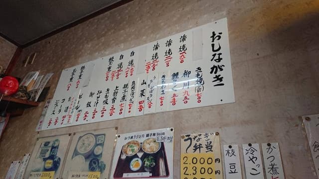 川京 - サブ画像1