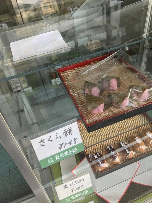 宝泉菓子舗 三国丘本店 - サブ画像1