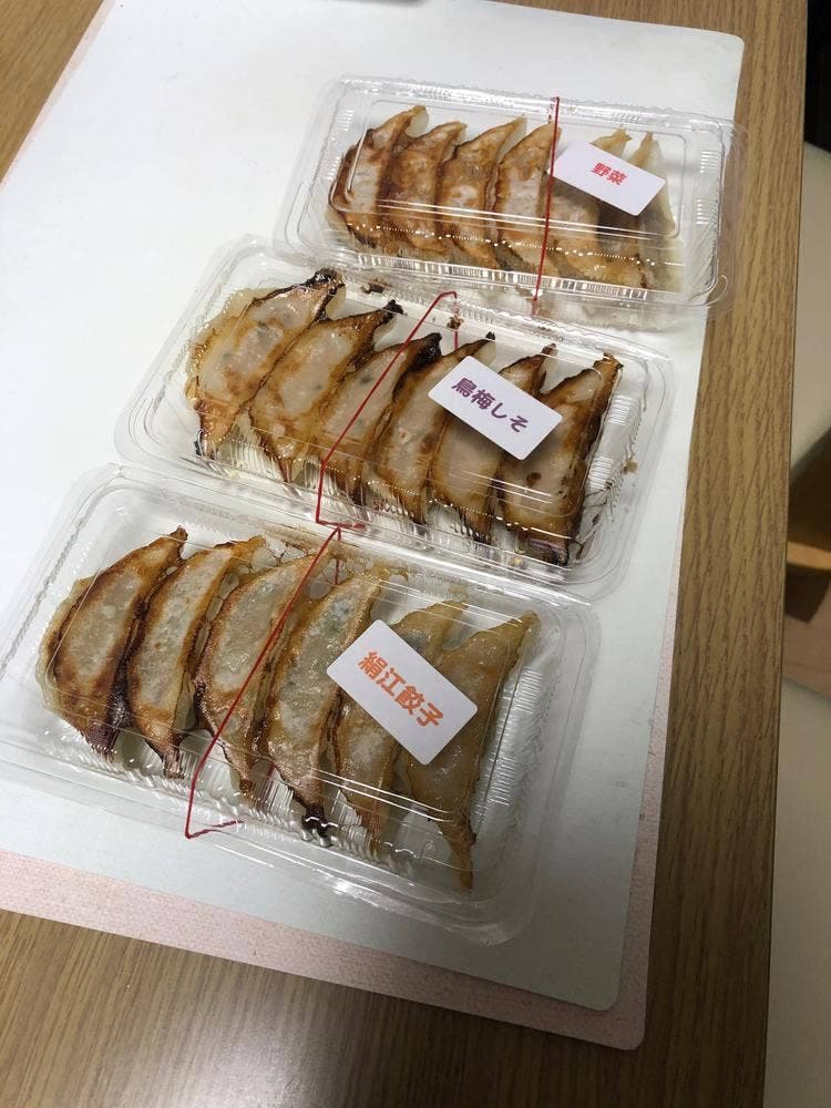 絹江餃子
