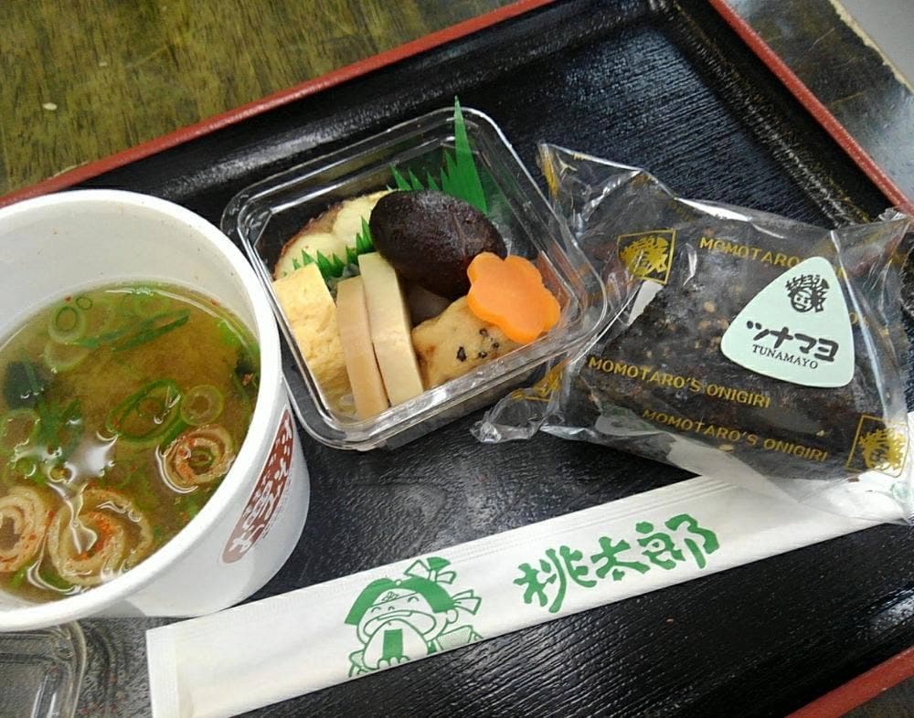 おにぎりの桃太郎 西浦店