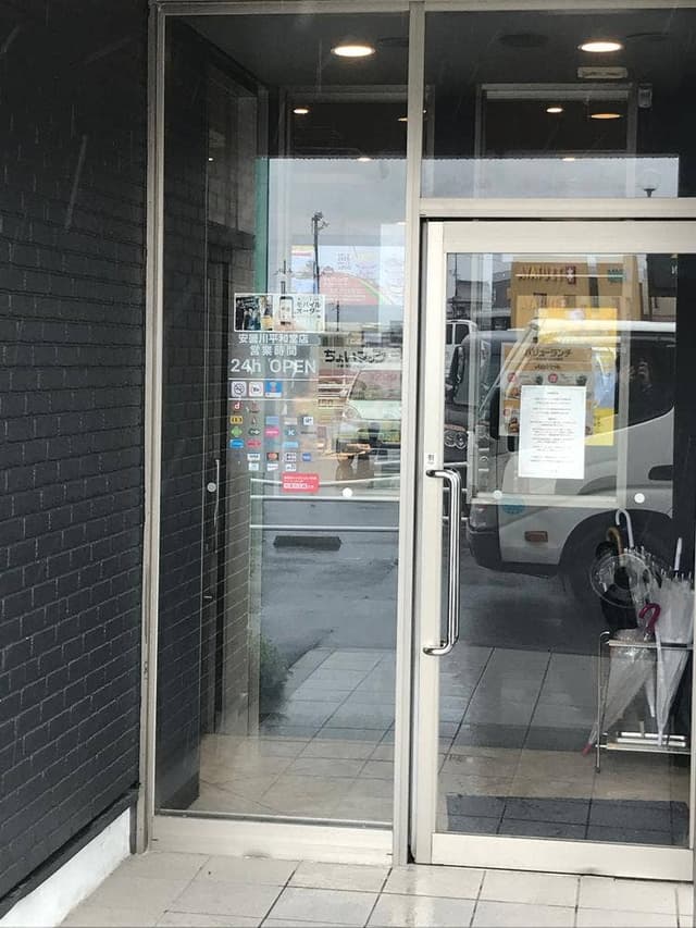 マクドナルド 安曇川平和堂店 - サブ画像2