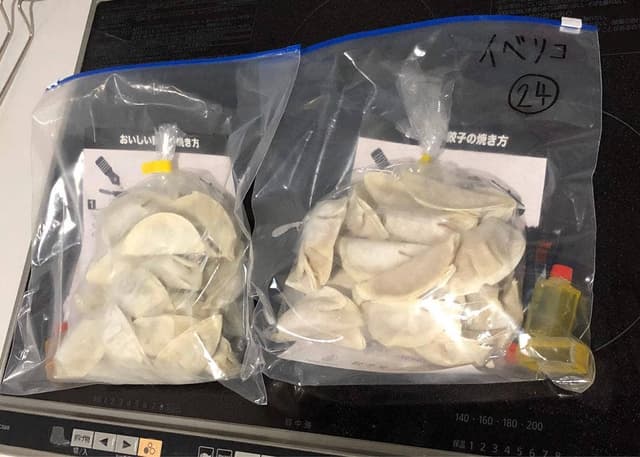 餃子屋 小宇宙 宇治川メルカロード店 - サブ画像2