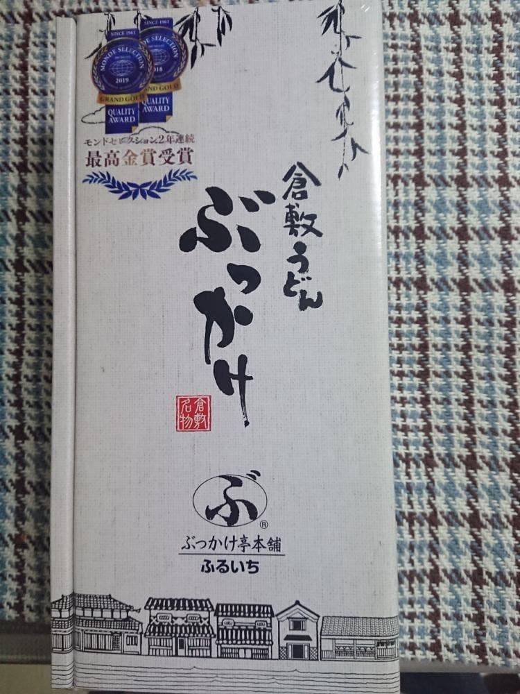 ぶっかけふるいち 水島店