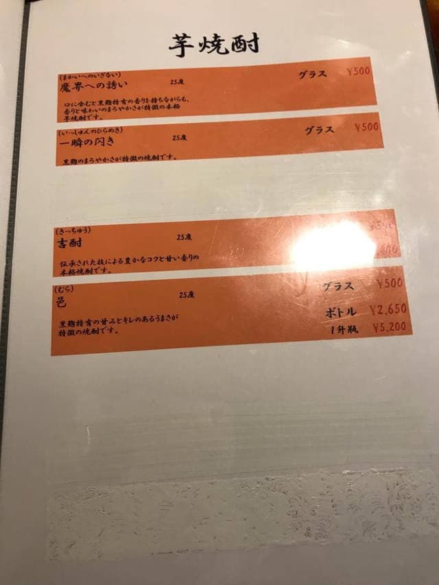 まぐろ屋 - サブ画像3