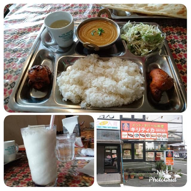 キリティカ - サブ画像1