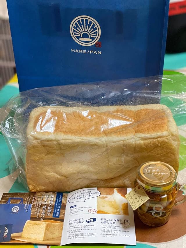 純生食パン工房 HARE/PAN 多治見店 - サブ画像1
