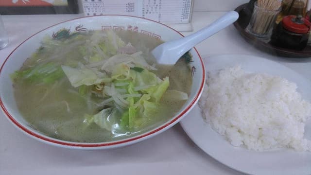 昇龍 - サブ画像2
