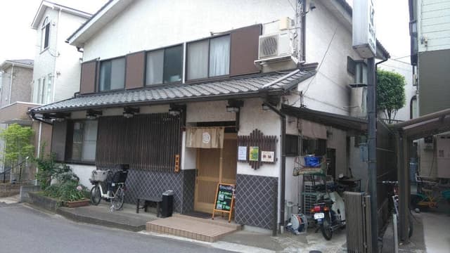 満留賀 - サブ画像2