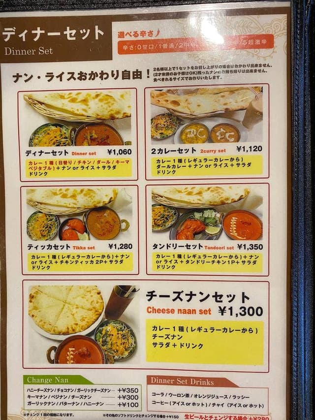Naan Center - サブ画像2