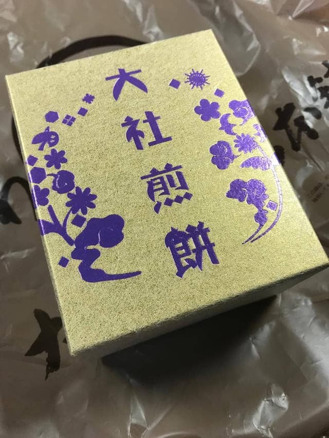 大社煎餅 下諏訪店 - サブ画像2