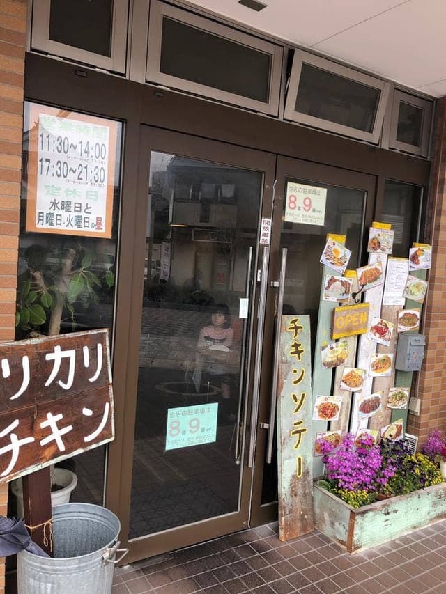 OJARI - サブ画像3