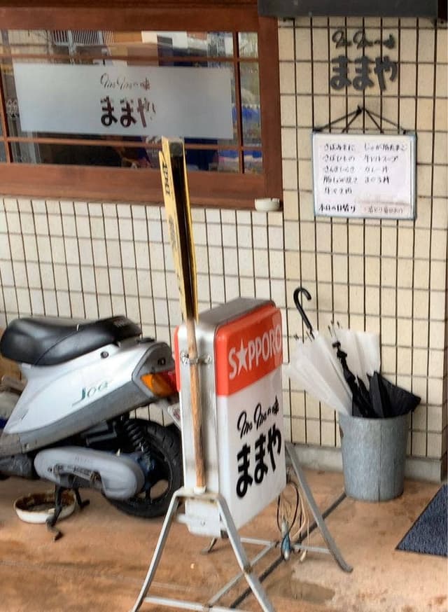 ままや - サブ画像1