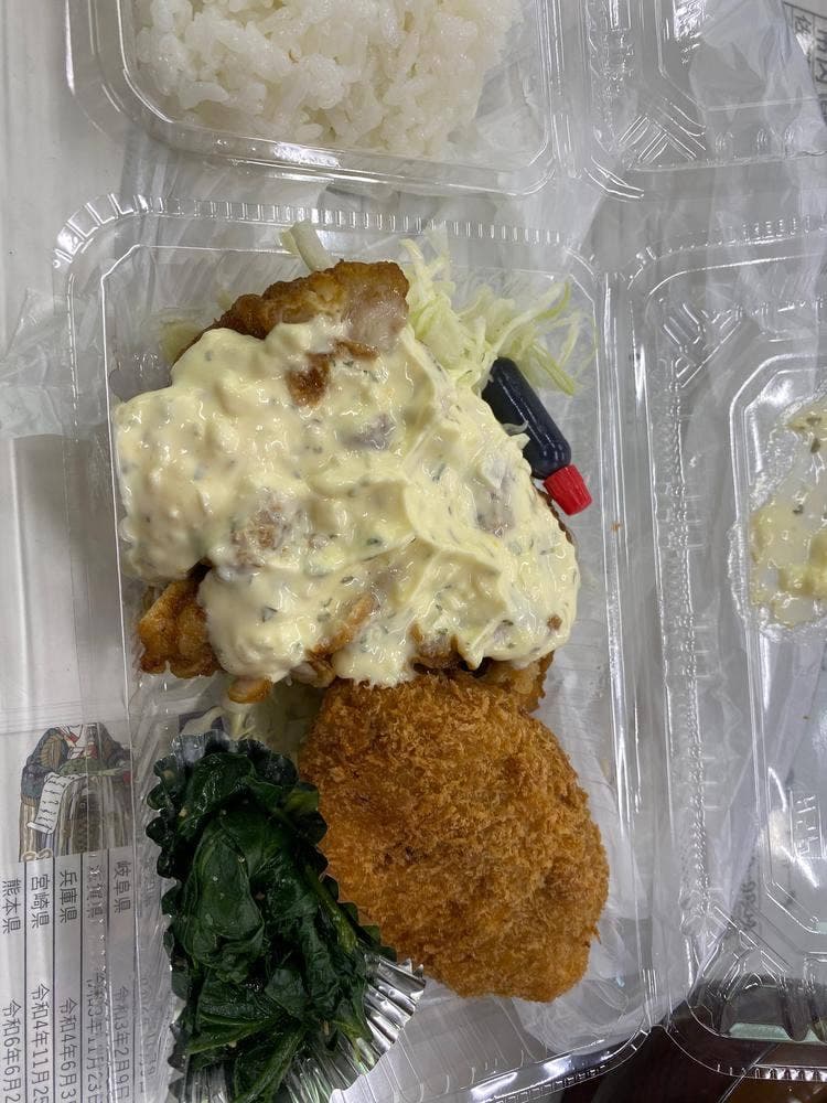 味の玄海
