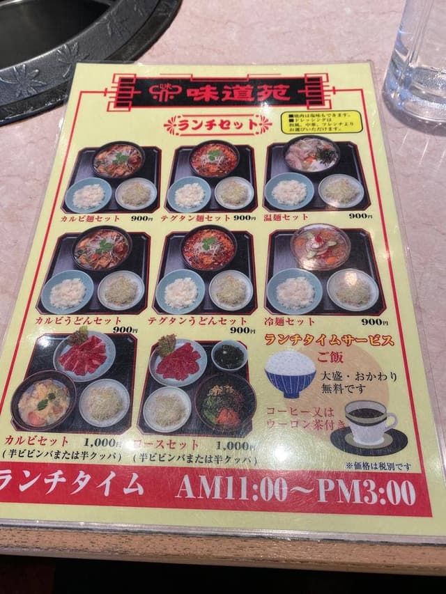 味道苑 東越谷店 - サブ画像2