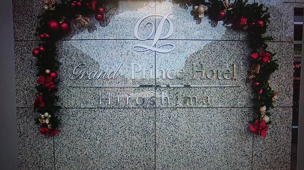 ブッフェレストラン ポルト グランドプリンスホテル広島