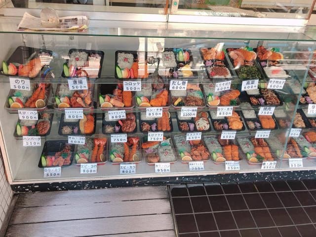 手作り弁当の店ほん田 - サブ画像2