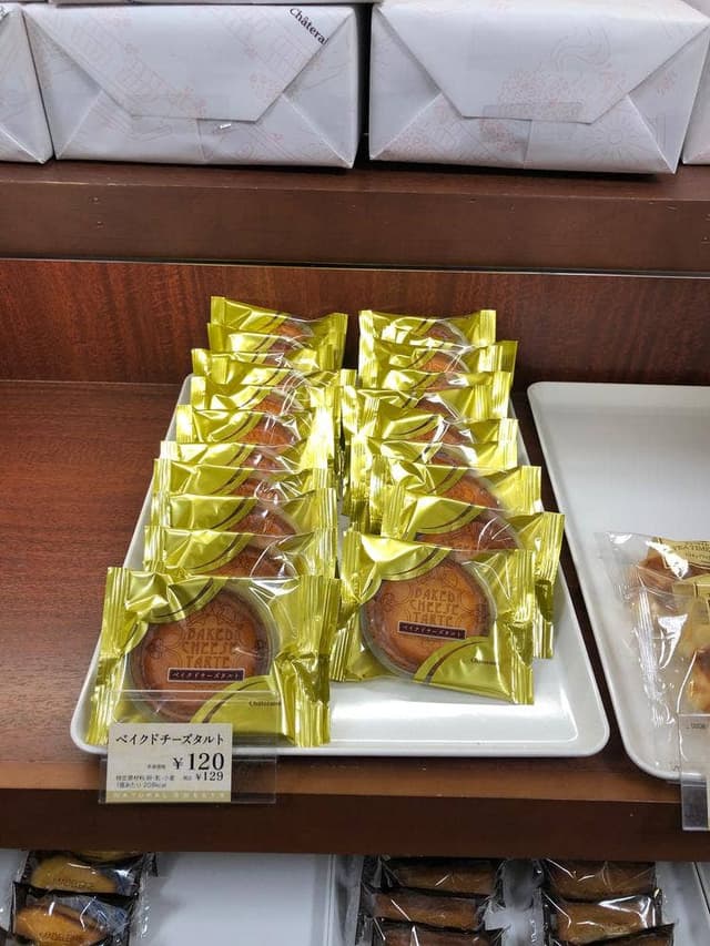 シャトレーゼ 御殿場店 - サブ画像1