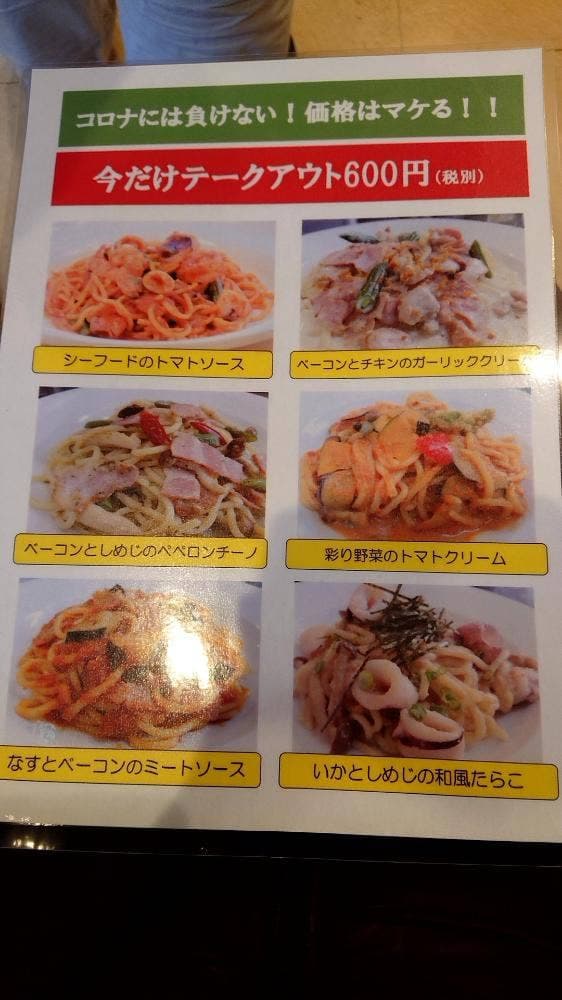 ベツ・バラーレ - サブ画像3