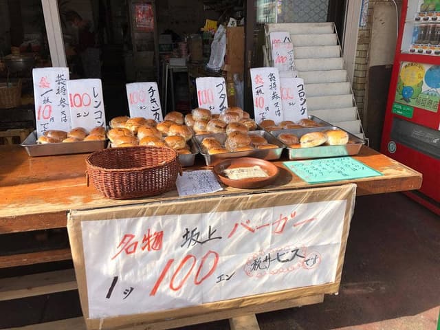 稲垣商店 - サブ画像3