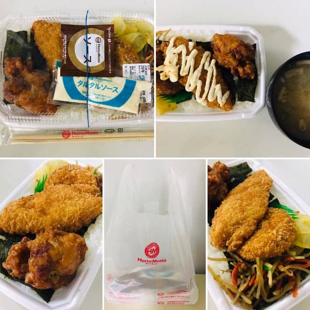 ほっともっと 調布下石原店 - サブ画像3