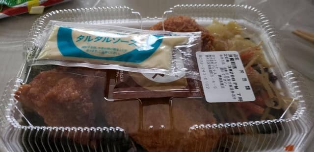 ほっともっと 堺南長尾店 - サブ画像1