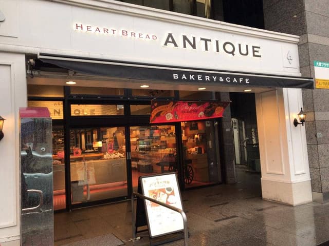 ハートブレッドアンティーク 町田店 - サブ画像2
