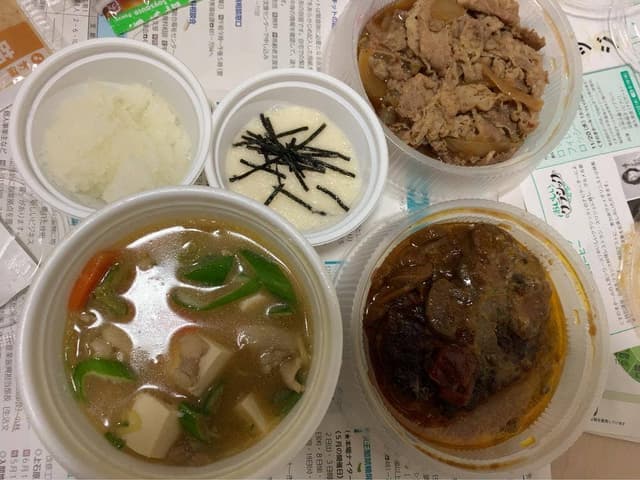 松屋 深大寺店 - サブ画像2