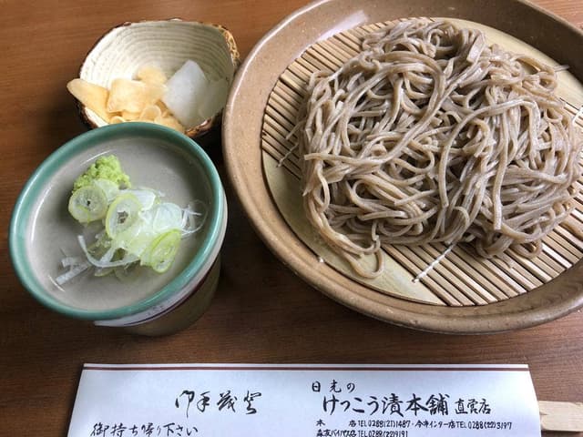 日光のけっこう漬本舗 今市インター店 - サブ画像1