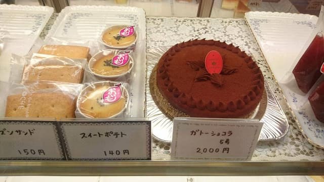 ポンポネット洋菓子店 - サブ画像1
