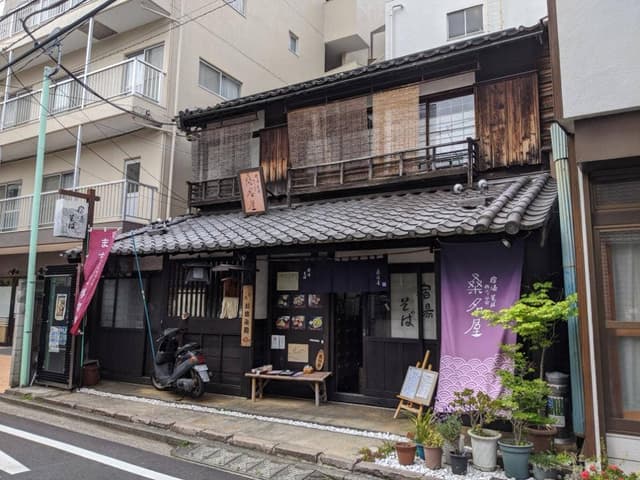 宿場そば 桑名屋 - サブ画像3