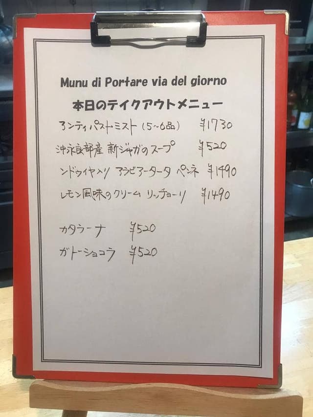 カリストロ - サブ画像1