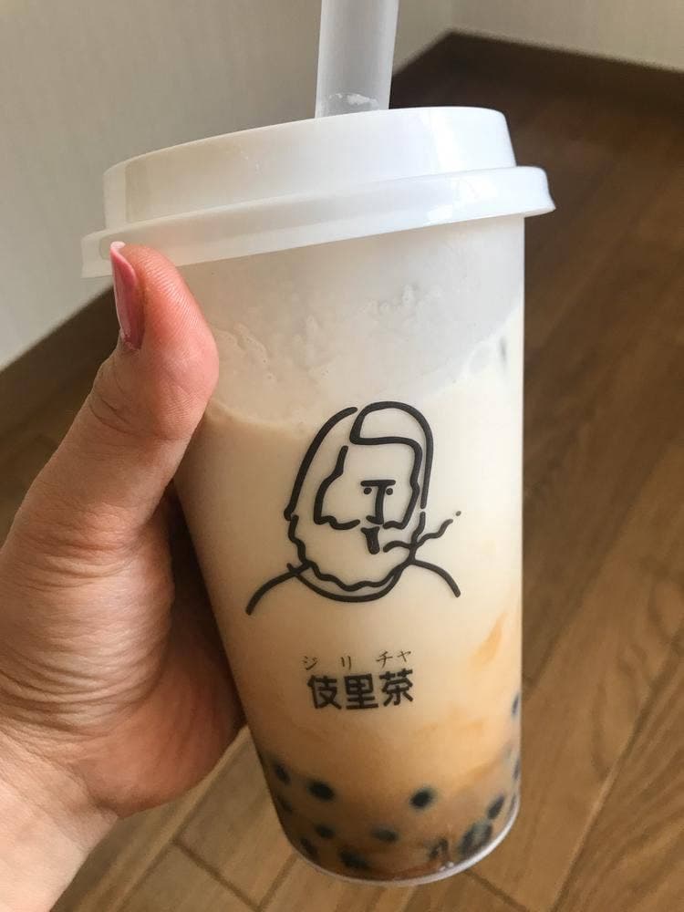 伎里茶 越谷店