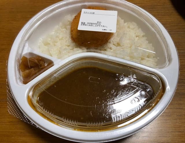 カレーハウスCoCo壱番屋 向日国道171号店 - サブ画像1